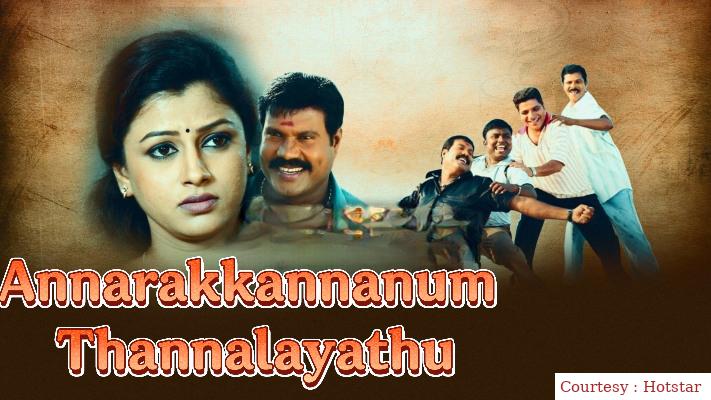 Watch Free  Annarakkannanum Thannalayathu Full Movie Online