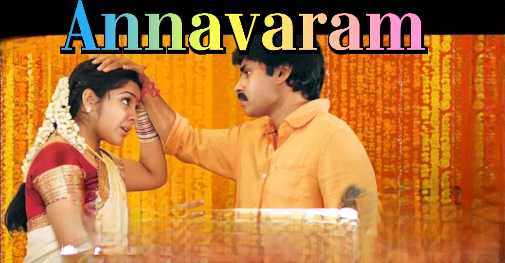 Watch Free  Annavaram Full Movie Online