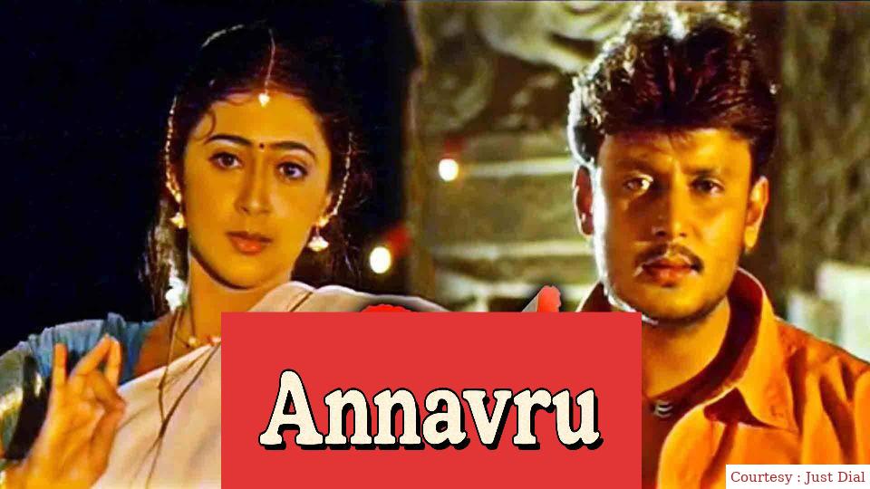 Watch Free  Annavru Full Movie Online