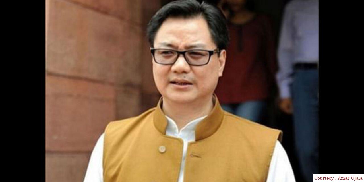 अप्रचलित कानूनों को लेकर केंद्रीय कानून मंत्री की घोषणा।
