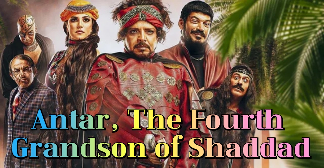Antar, The Fourth Grandson of Shaddad