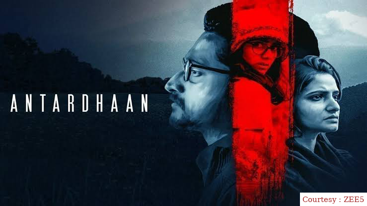 Antardhaan