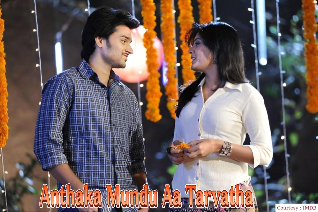 Anthaka Mundu Aa Tarvatha