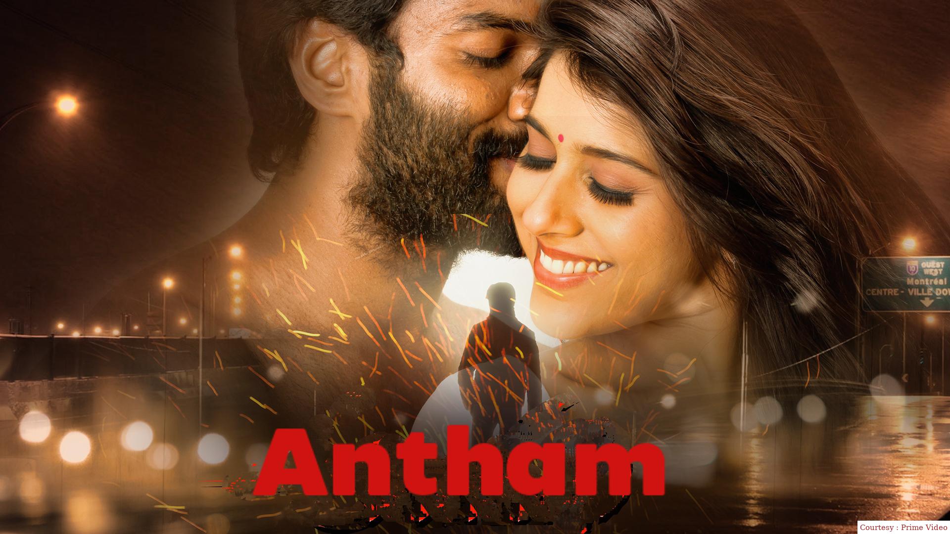 Watch Free  Antham Full Movie Online