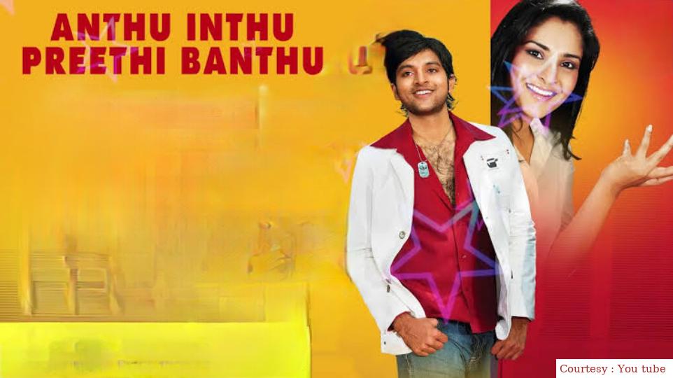 Anthu Inthu Preethi Banthu