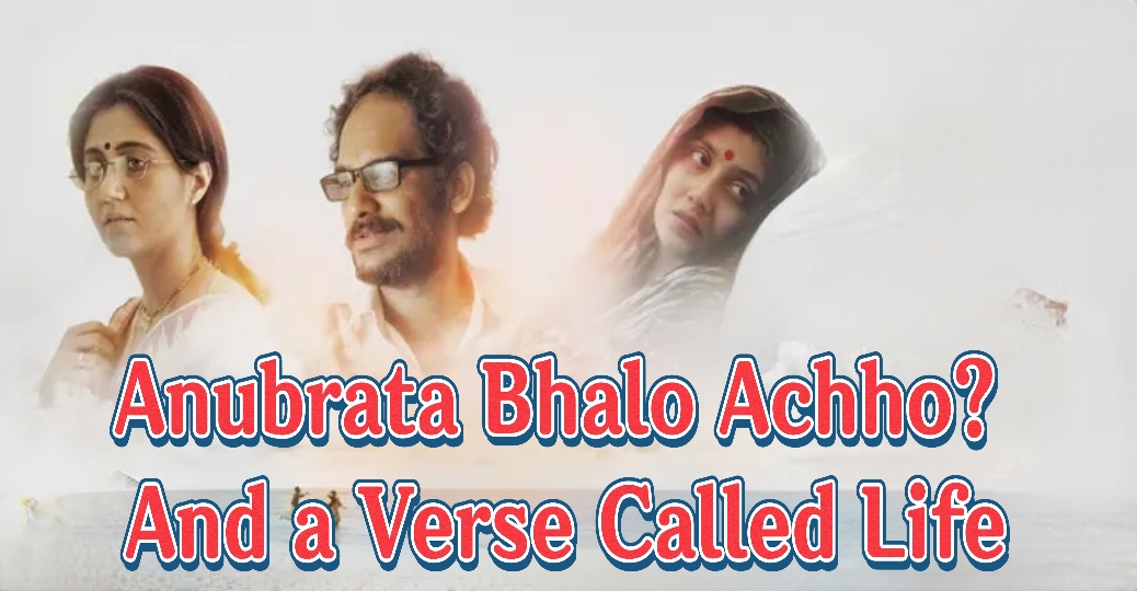 Anubrata Bhalo Achho? And a Verse Called Life