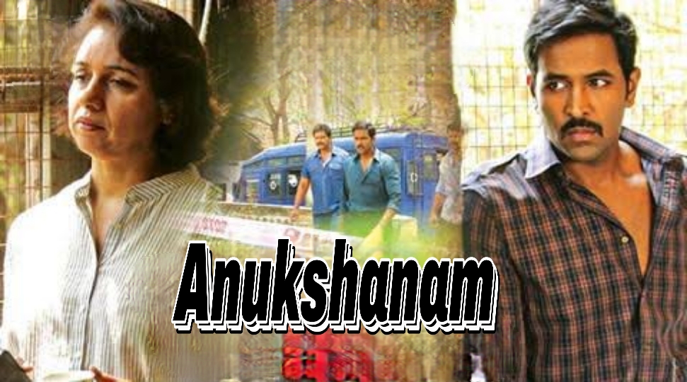 Watch Free Anukshanam Full Movie Online