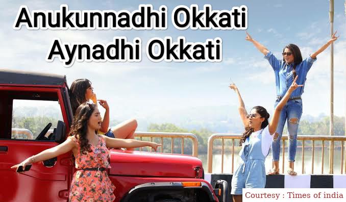 Watch Free  Anukunnadhi Okkati Aynadhi Okkati Full Movie Online
