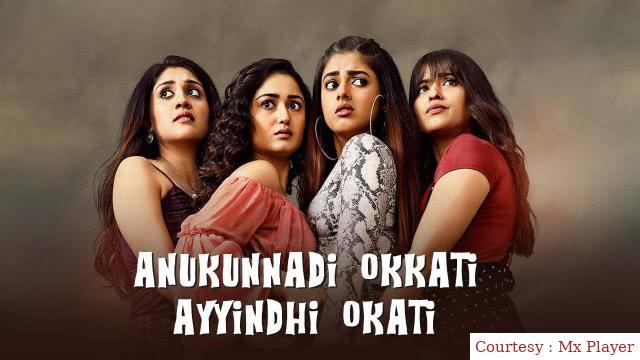 Watch Free  Anukunnadi Okkati Ayyindhi Okati Full Movie Online