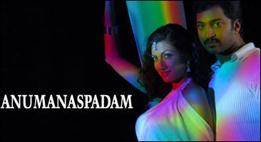 Watch Free Anumanaspadam Full Movie Online