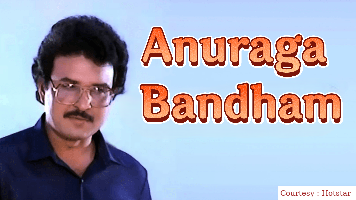 Watch Free  Anuraga Bandham Full Movie Online