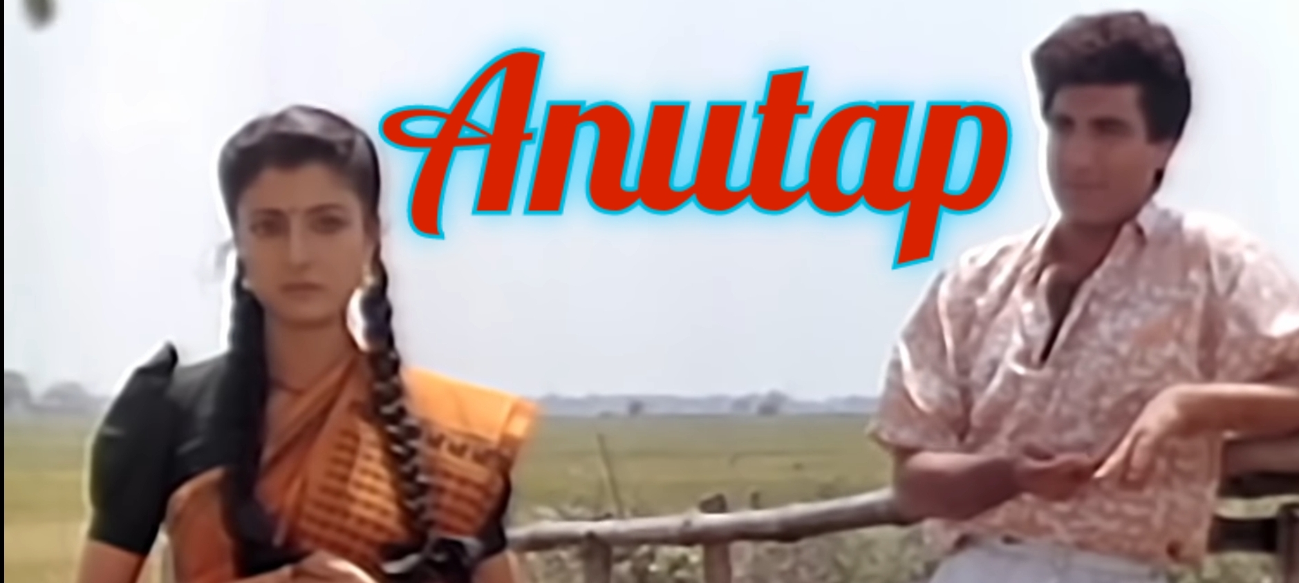 Watch Free  Anutap Full Movie Online