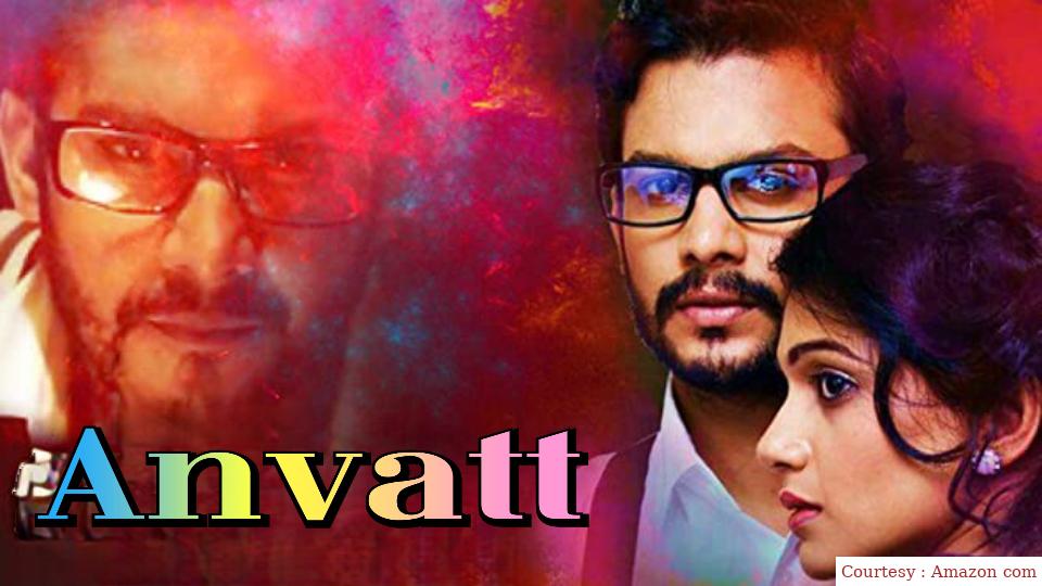 Watch Free  Anvatt Full Movie Online