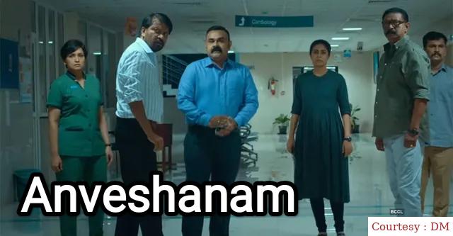 Watch Free  Anveshanam Full Movie Online