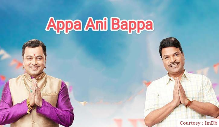 Watch Free  Appa Ani Bappa Full Movie Online