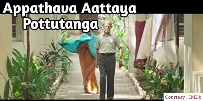 Appathava Aattaya Pottutanga 