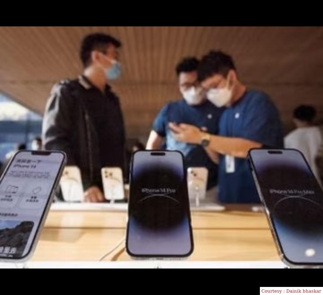 चीन में आईफोन बैन के बाद गिरे एप्पल कंपनी के शेयर