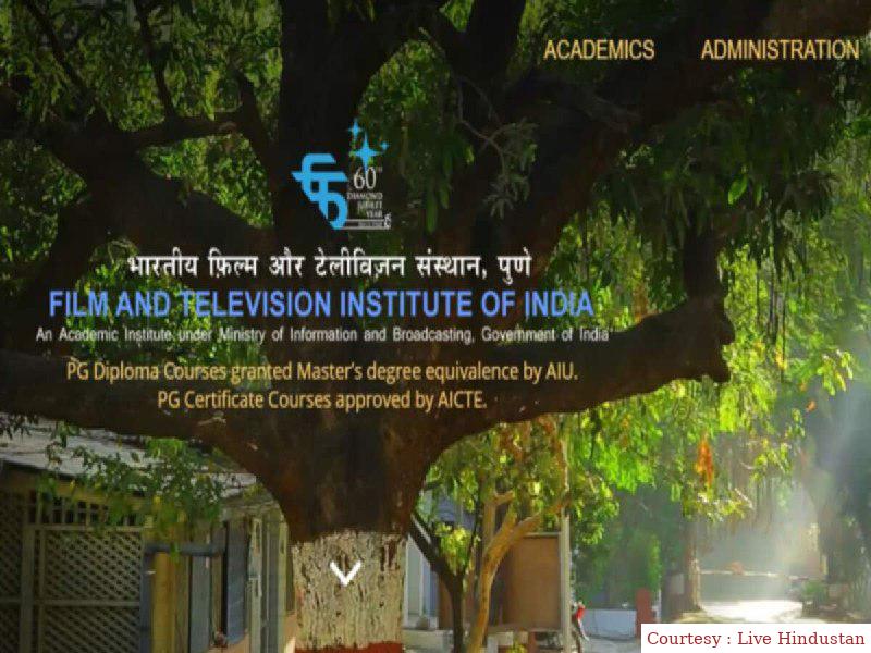 फिल्म एंड टेलीविजन इंस्टीट्यूट ऑफ इंडिया कोर्स के लिए आवेदन पक्रिया शुरू।