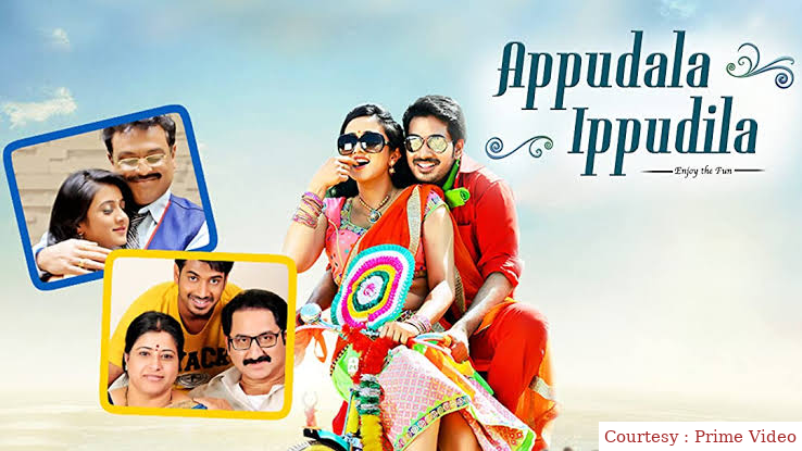 Watch Free  Appudala Ippudila Full Movie Online