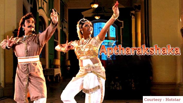 Aptharakshaka 