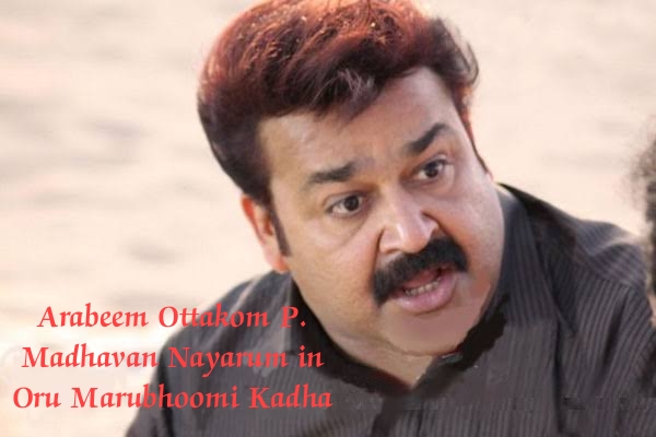 Arabeem Ottakom P. Madhavan Nayarum in Oru Marubhoomi Kadha