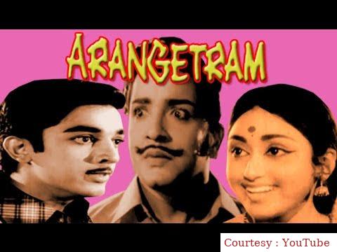 Arangetram