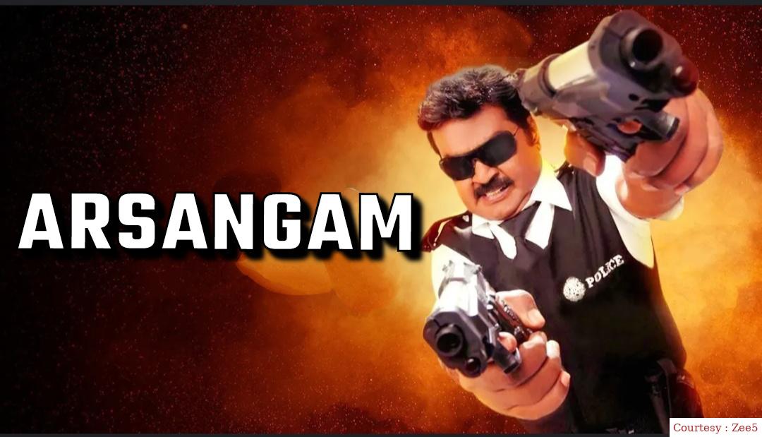 Arasangam 