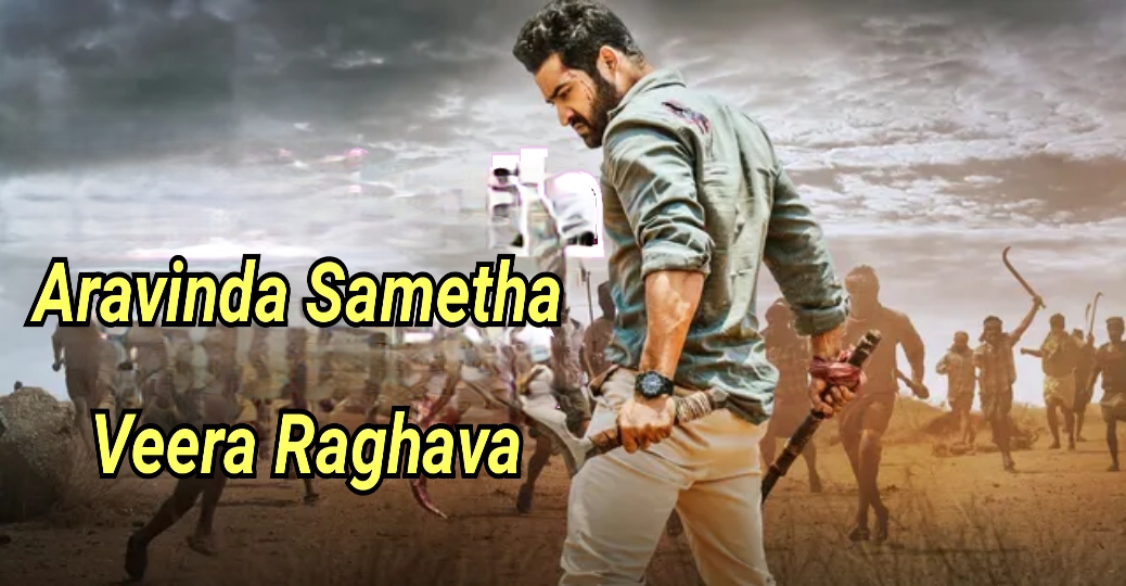 Aravinda Sametha Veera Raghava