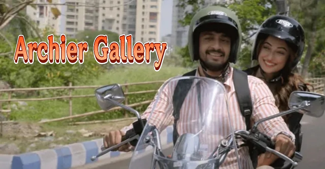 Watch Free Archier Gallery Full Movie Online