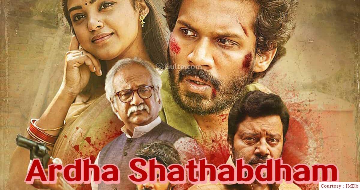 Watch Free  Ardha Shathabdham Full Movie Online