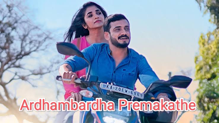 Ardhambardha Premakathe 