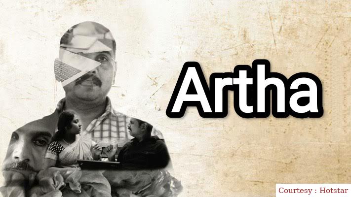 Watch Free  Artha Full Movie Online
