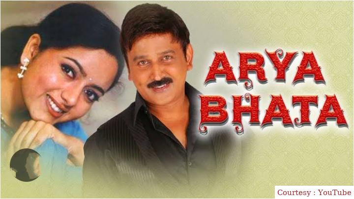 Watch Free  Aryabhata Full Movie Online