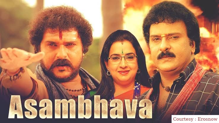 Watch Free  Asambhava Full Movie Online
