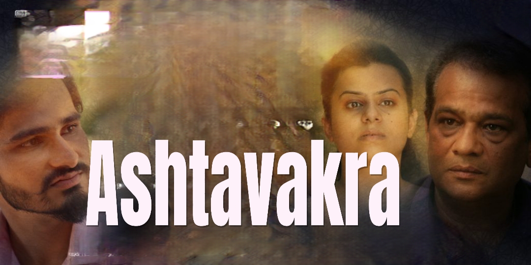 Watch Free  Ashtavakra Full Movie Online