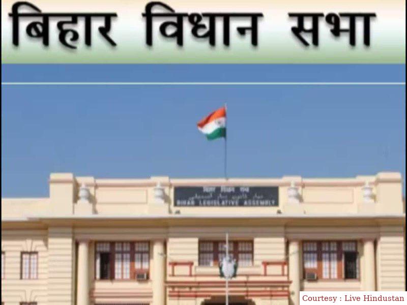 ASO of Bihar Legislative Assembly, Junior Clerk, condemned in many positions.