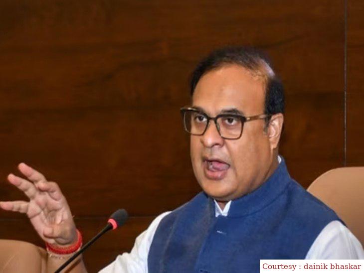 बहुविवाह पर रोक लगाने के लिए असम के मुख्यमंत्री ने प्रस्तावित कानून पर मांगे सुझाव।