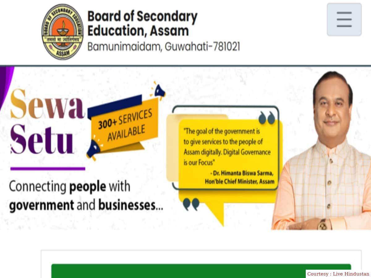 Association of Group C and D for 12600 posts of Group C and D from Assam SLRC.