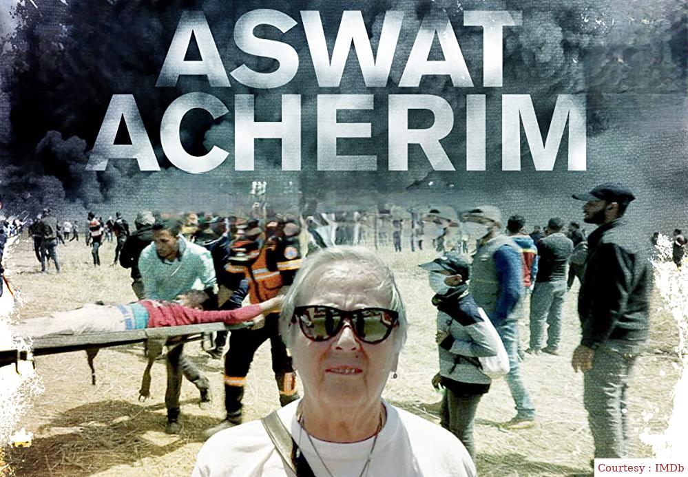 Watch Free  Aswat Acherim Full Movie Online
