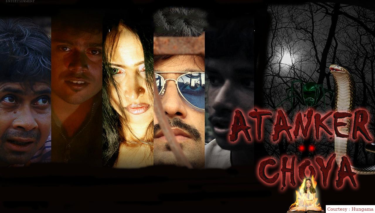Watch Free  Atanker Choya Full Movie Online