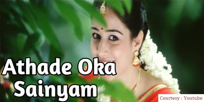 Watch Free  Athade Oka Sainyam Full Movie Online