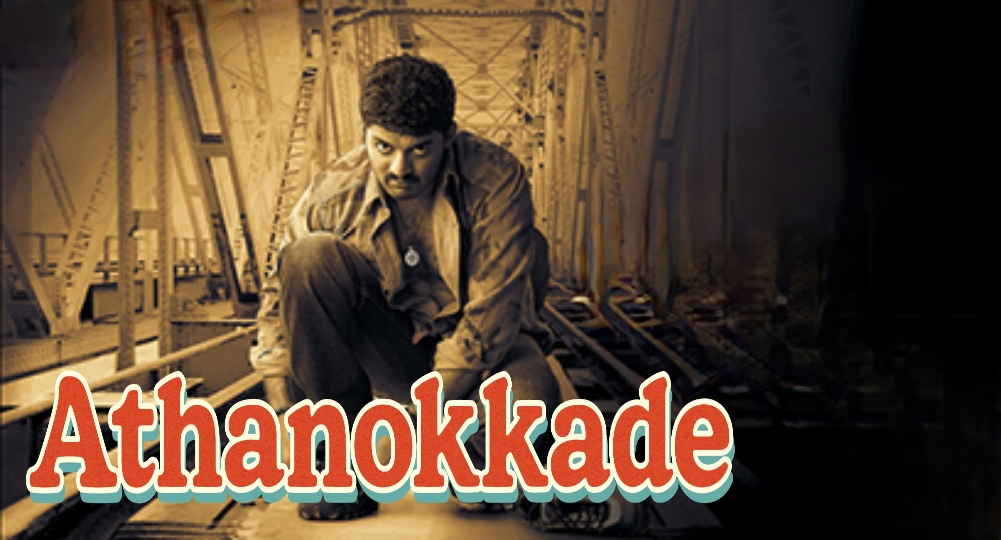 Watch Free  Athanokkade Full Movie Online