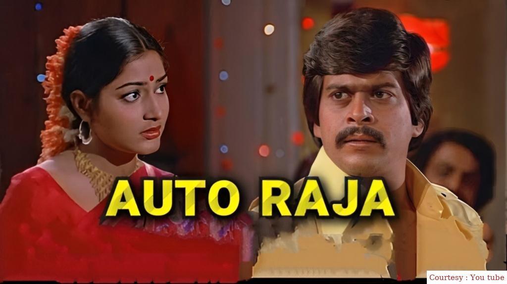 Auto Raja