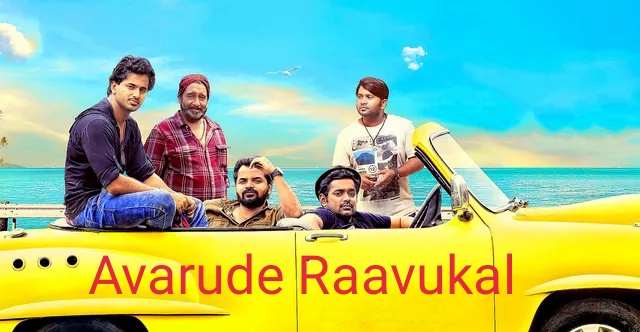 Avarude Raavukal