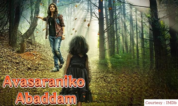 Avasaraniko Abaddam