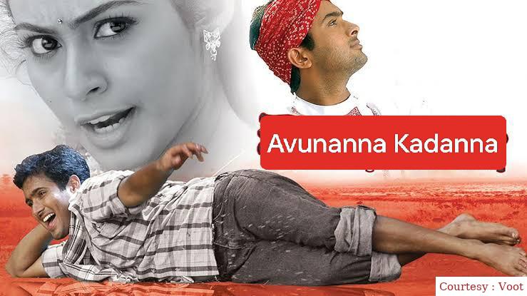 Avunanna Kadanna