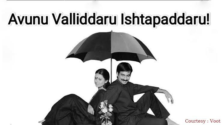 Avunu Valliddaru Ishtapaddaru!