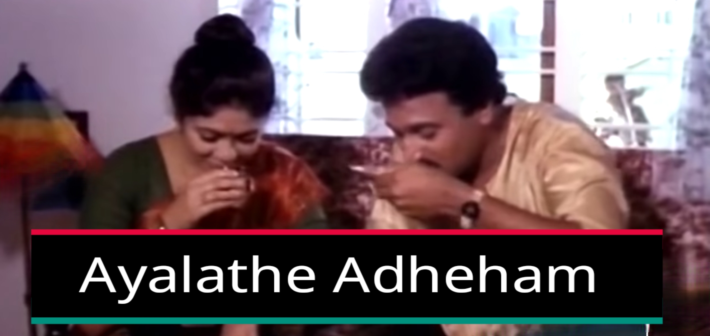Watch Free  Ayalathe Adheham Full Movie Online