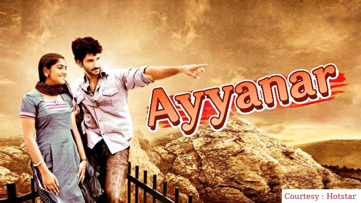 Ayyanar