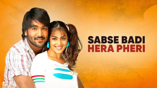 Watch Free Sabse Badi Hera Pheri  Full Hindi Movie Online